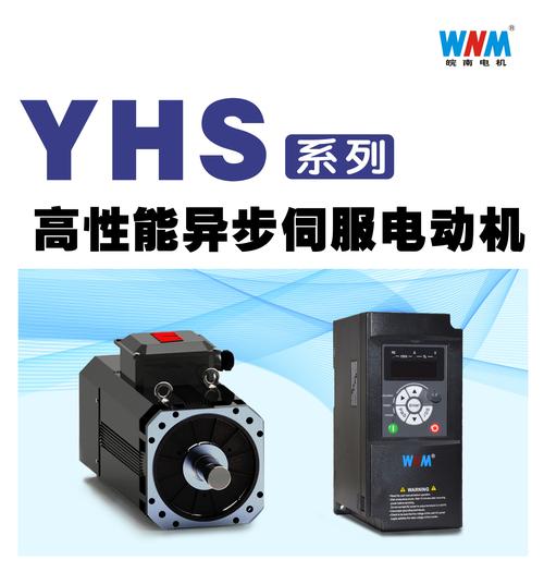 滁州機(jī)電設(shè)備有限公司，安徽伺服電機(jī)有限公司